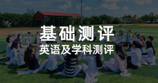 热推项目测试