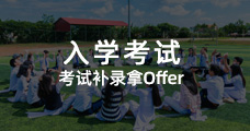 热推项目4